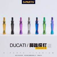 S-PARTS Ducati DUCATI side support nail titanium alloy material is suitable for side support foot probe nail support frame