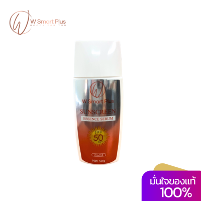 W smart plus sun screen essence serum 50 g. ครีมกันแดด เนื้อบางเบา