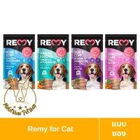 [MALETKHAO] REMY (เรมี่) แบบซอง อาหารเปียกสำหรับสุนัข ขนาด 110 g