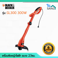 เครื่องเล็มหญ้า เครื่องตัดหญ้า ไฟฟ้า แนวตัด 23ซม. BLACK&amp;DECKER รุ่น GL300 300w wsang