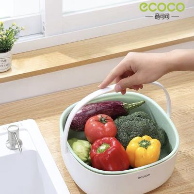 SY SHOP กะละมังล้างผลไม้ ตะกร้าล้างผัก 2in 1 กะละมังพลาสติก มี3สีให้เลือก อุปกรณ์ในครัว ECOCO-2025
