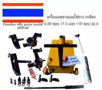 เครื่องถอดยางและใส่ยาง เรเดียล 9.5R ขอบ 17.5 และ 11R ขอบ 22.5 สินค้าคุณภาพ ของแท้100% ของแท้