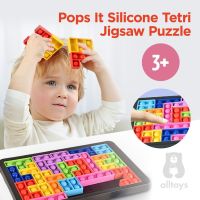 SIKONG Educational Reliver Stress Anti-stress Toys Poppits Tetris Jigsaw Puzzle Fidget Toy Pops It