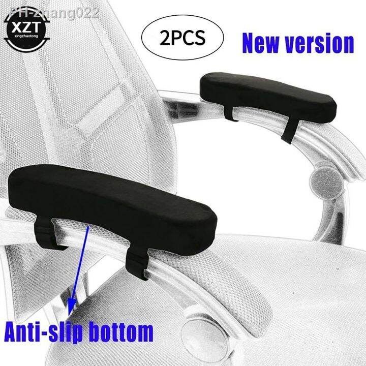 2pc-armrest-pads-covers-foam-elbow-pillow-forearm-pressure-relief-arm-rest-cover-for-office-chairs-wheelchair-comfy-chair