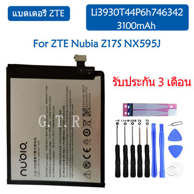 แบตเตอรี่ แบต ZTE Nubia Z17S NX595J battery แบต Li3930T44P6h746342 3000mAh รับประกัน 3 เดือน