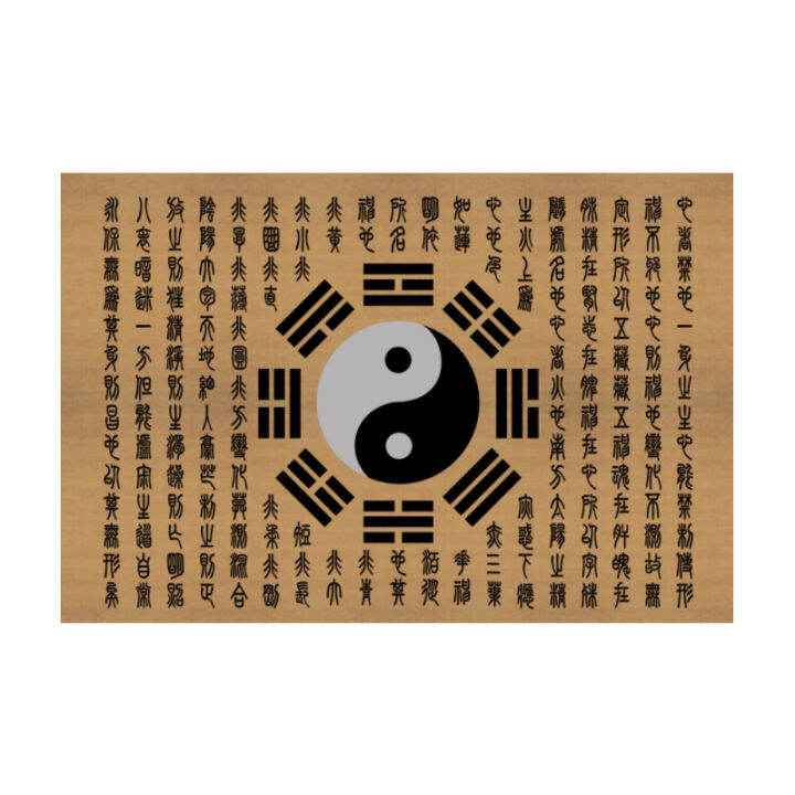 Taoist culture wallpaper Temple Tiandi humanity background wall cloth ...