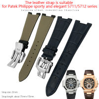 25mm Notch shape Leather Watch Strap Black Blue Brown Watch Band for Patek Philippe  Nautilus Men celets