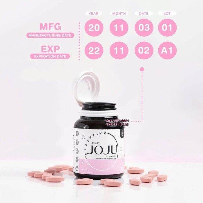 joju-collagen-โจจู-คอลลาเจน-ของแท้นะคะ