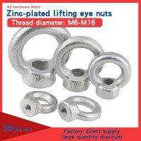 Galvanized carbon steel lifting ring pull ring nut lifting ring nut M6-16 5PCS