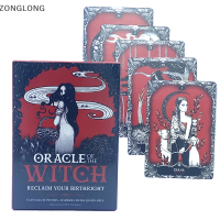 ?ZONGLONG? Oracle of the Witch Card ไพ่ทาโรต์พยากรณ์ทำนายโชคชะตาเกมกระดานสำหรับครอบครัวเกมทำนายโชคชะตาเกมสำหรับผู้เริ่มต้น