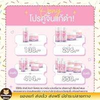 ส่งฟรี ครีมรักแร้+โทนเนอร์แม่แพท ทาบำรุงรักแร้ กลิ่นหอมละมุน เซ็ทบำรุงรักแร้ ใช้คู่กันเพื่อผลลัพธ์ที่ดี พร้อมส่ง