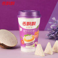 ZEJUN Fragrant Milk Tea มะพร้าวอ่อน 3 รส เผือก สตรอเบอร์รี่ 80g*/4