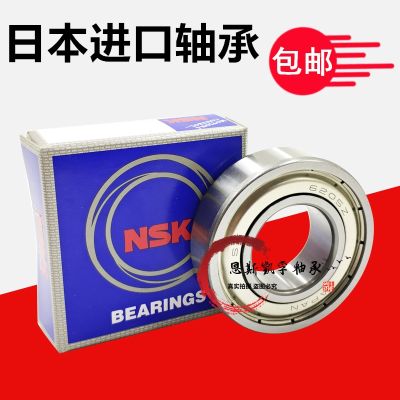 NSK6800 bearing 6801 imported 6802 thin-walled 6803 high speed 6804 6805Z 6806-ZZ-DDU