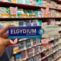 French buy Elgydium professional toothpaste to remove plaque whitening smoke stain care toothpaste 75ml