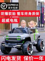 ♟☁ 300 childrens electric four-wheel off-road remote control child baby toy can sit adult stroller