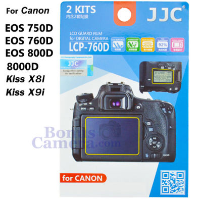 LCP-760D แผ่นกันรอยจอ LCD กล้องแคนนอน Canon EOS 650D,700D,750D,760D,800D,8000D,Kiss X6i,Kiss X7i,Kiss X8i,Kiss X9i Screen Protector