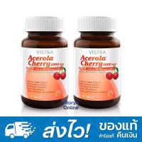 Vistra Acerola Cherry 1000 mg 45 Capsules (2 ขวด) วิสทร้า อะเซโรลาเชอร์รี่ 1000 มก.