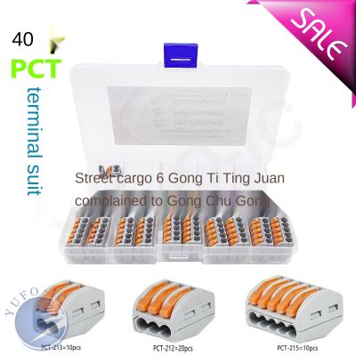 3kinds Pct-212-213-215 kit Wire Quick Terminal Connector Box Universal Cable plug in Connection push Wiring Block Compact fast