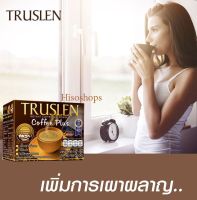 กาแฟทรูสเลน คอฟฟี่ พลัส  TRUSLEN COFFEE PLUS กาแฟควบคุมน้ำหนัก  กาแฟ 3 in 1 บรรจุ 10 ซองต่อกล่อง (16 กรัม x 10 ซอง)  หอม นุ่ม ละมุนลิ้น ปราศจากไขมันทรานส์