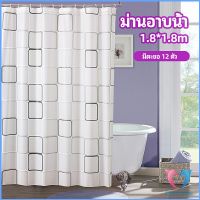 Dovin ม่านกั้นห้องน้ำ ม่านกันน้ำ ม่านพลาสติก shower curtain