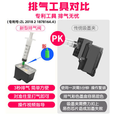 2023 สำหรับ HP 803 ตลับหมึก HP 1112 2132 ตลับหมึกสเปรย์ต่อเนื่องสามารถเติมหมึกได้ความจุขนาดใหญ่ 2621 2622 ตลับหมึก