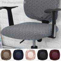 1PCS Elastic Office Chair Covers Jacquard Seat Covers Pineapple Lattice Fleece Slipcover Spandex Chair Cover Computer Protector