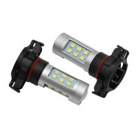 2ชิ้นโคมไฟไฟ LED รถตัดหมอก H16 Lampu Jalan กลางวัน