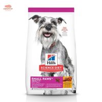 Hills Science Diet Small Paws Adult 7+ อาหารสุนัขสูงอายุ พันธุ์เล็ก 7 ปี ขึ้นไป ขนาด 1.5 KG.