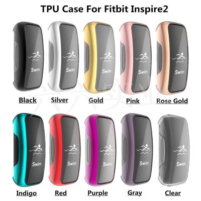 เหมาะสำหรับ Fitbit inspire 2 รุ่น เคสนาฬิกาสมาร์ท inspire2 ชุบ TPU เคสนาฬิกาแบบหุ้มทั้งเครื่อง