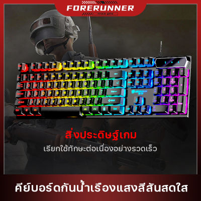 (ฟรีสติ๊กเกอร์ภาษาไทย)คีย์บอร์ด คีบอร์ดคอม คีย์บอร์ดมีไฟ คีบอทเกมมิ่ง คีบอร์ด เม้าส์ keyboard คีย์บอร์ด mechanical อุปกรณ์เล่นเกม คีย์บอร์ดเกมมิ่ง แป้นพิมโน๊ตบุค freefire/PUBG คีบอร์ดคอม USB คีย์บอร์ดไทย