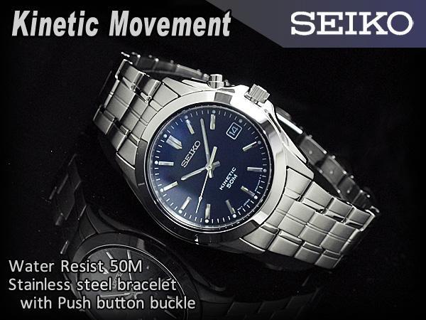 seiko-kinetic-นาฬิกาข้อมือผู้ชาย-สีเงิน-สายสแตนเลส-รุ่น-ska267p1