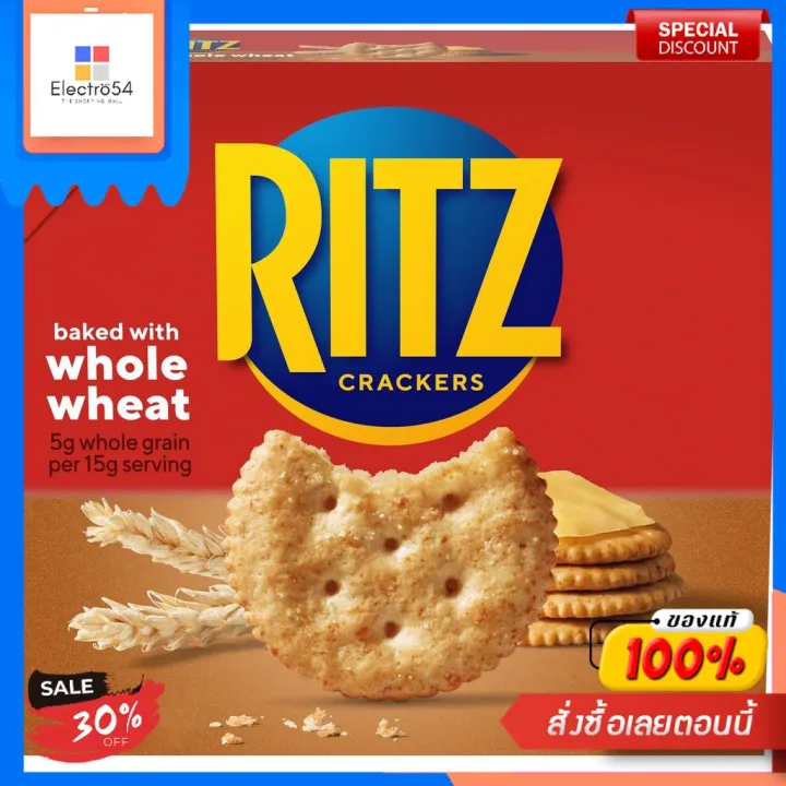 โฮลวีทแครกเกอร์ริทซ์ 366 กรัมWhole Wheat Cracker Ritz 366 G. Lazada.co.th