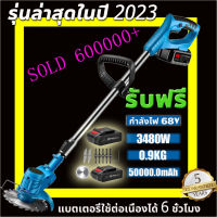 มีการรับประกัน 1980w 48V เครื่องตัดหญ้า เครื่องตัดหญ้าไฟฟ้า เครื่องตัดหญ้าไร้สาย เครื่องตัดหญ้าแบต ตัดหญ้าไร้สาย [รับประกันตัวเครื่อง 1 ปี] LPS เครื่องตัดหญ้า เครื่องตัดหญ้าไฟฟ้าไร้สาย 21V 12V เครื่องตัดหญ้าไฟฟ้า ตัดแต่งกิ่งไม้