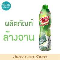 น้ำยาล้างจาน 3M Scotch-Brite 500 ml. ผลิตภัณฑ์ล้างจาน