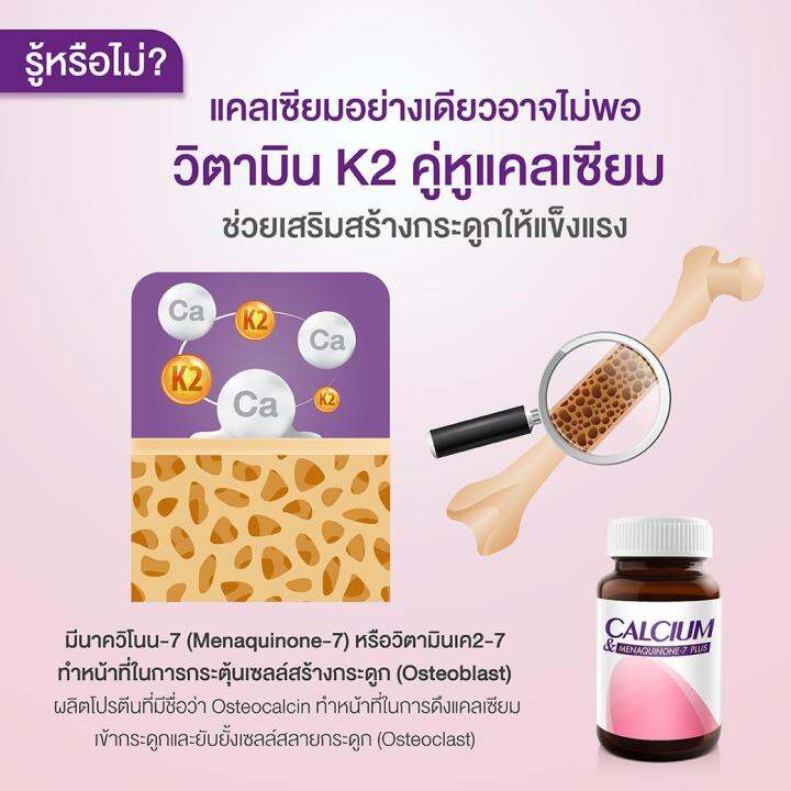 แพ็คคู่-บำรุงข้อ-vistra-collagen-type-ii-1-000-mg-plus-turmeric-extract-10-ซอง-vistra-calplex-calcium-600-mg-30-เม็ด