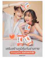 วิตามินซี CC Daily อาหารผิว