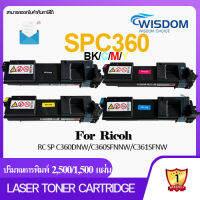 SPC360/C360/SP C360/C360BK/C360C/C360M/C360Y หมึกปริ้นเตอร์ โทนเนอร์ ใช้กับปริ้นเตอร์รุ่น For printer เครื่องปริ้น Ricoh SP C360DNW/C360SFNW/C361SFNW