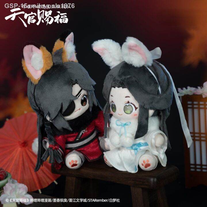 ชุดคอสเพลย์15smilevonla1976อนิเมะ-tian-ci-fu-pel-cia-bonecas-de-hua-cheng-xie-sentado-plushie-figurdos-desenhos-animados-vestir-se-boneca-presentes