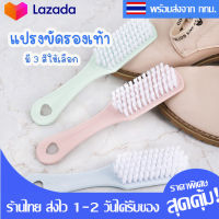 แปรงขัด แปรงขัดรองเท้า ขัดเท้า แปรงขัดรองเท้า แปรงพลาสติกอเนกประสงค์ แปรงทำความสะอาด SKT แปรงขัดเท้า