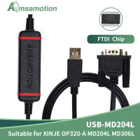 USB-MD204L ที่เหมาะสม XINJE OP320-A MD204L MD306L หน้าจอสัมผัสการเขียนโปรแกรมเคเบิ้ลดาวน์โหลดเคเบิ้ลที่มีการรับประกัน1ปี