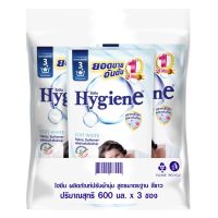 HYGIENE ไฮยีน น้ำยาปรับผ้านุ่ม ซอฟท์ไวท์ สีขาว ถุงเติม 580 มล. แพ็ค 3 ถุง