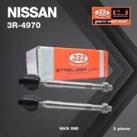 ลูกหมากแร๊คซ์ NISSAN CARAVAN, URWAN E25 ปี 2001-On นิสสัน / 3R-4970 / SIZE 20.10 / 20.15 / 269 mm. / ยี่ห้อ 333 (1คู่ 2 ตัว) RACK END (ซ้าย / ขวา)