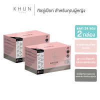 KHUN WOMEN’S HERBAL INTIMATE REFRESHING TOWEL 24 ชิ้นx2