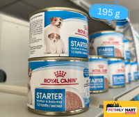 ROYAL CANIN Starter Mousse อาหารเปียกลูกสุนัขแรกเกิด 195g