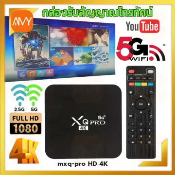 Gaming Tv Box ราคาถูก ซื้อออนไลน์ที่ - ส.ค. 2023 | Lazada.Co.Th