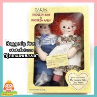 ตุ๊กตาแอนนาเบล แพ็คคู่ คอลเลคชั่น Raggedy Georgene Circa 1940s Annabelle Dolls ตุ๊กตาวินเทจ