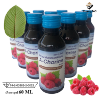 ส่งฟรี !! แพค 50 ขวด(แถม 2 ขวด) A-Chorine (เอ-โครีน) น้ำหวานกลิ่นราสเบอร์รี่เข้มข้น ปริมาณ 60 ml  !!