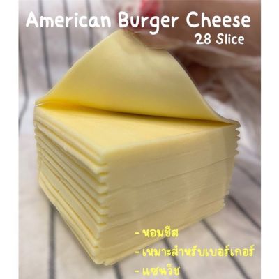 ‼️ถูกที่สุด ส่งไว‼️ ชีสเบอร์เกอร์ American Burger Cheese 36Slices เชดด้าชีสรสชาติเข้มข้น นำเข้าจากออสเตรเลีย จำนวน 28 แผ่น