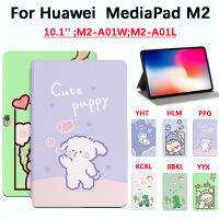 เคส Huawei MediaPad M2 10.1นิ้ว M2-A01W M2 A01L รูปการ์ตูนการ์ตูนเคสลายกระต่ายไดโนเสาร์ลูกแมวหมีหนังพียูคุณภาพสูงเคสแบบพับปิดได้กันเหงื่อกันแถบกันลื่น