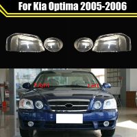 หัวโคมไฟอัตโนมัติครอบไฟหน้ารถสำหรับ Kia ออปติมา2005 2006,ฝาครอบโคมไฟแก้วครอบไฟหน้าฝาปิดเลนส์